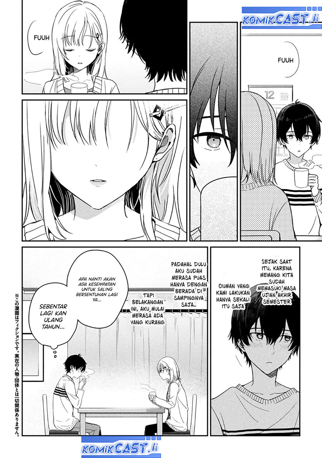 Gimai Seikatsu chapter 30