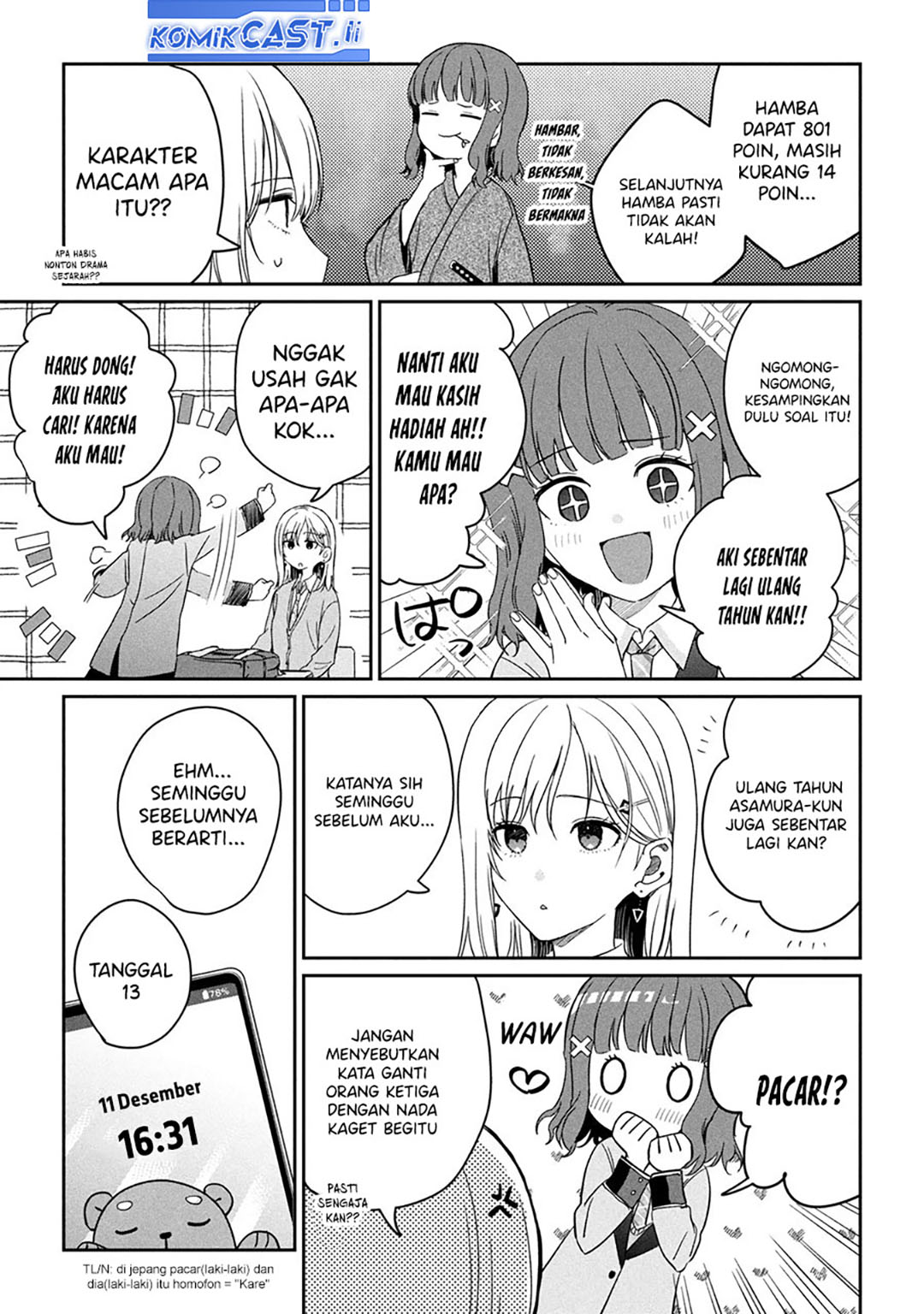 Gimai Seikatsu chapter 30