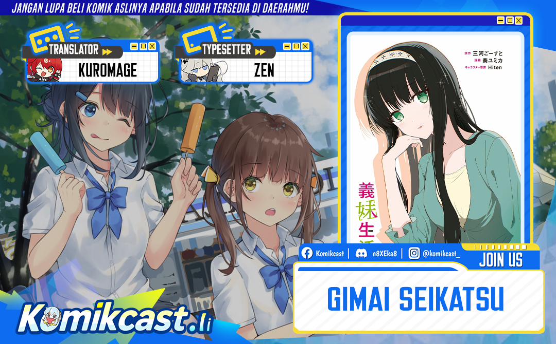 Gimai Seikatsu chapter 31