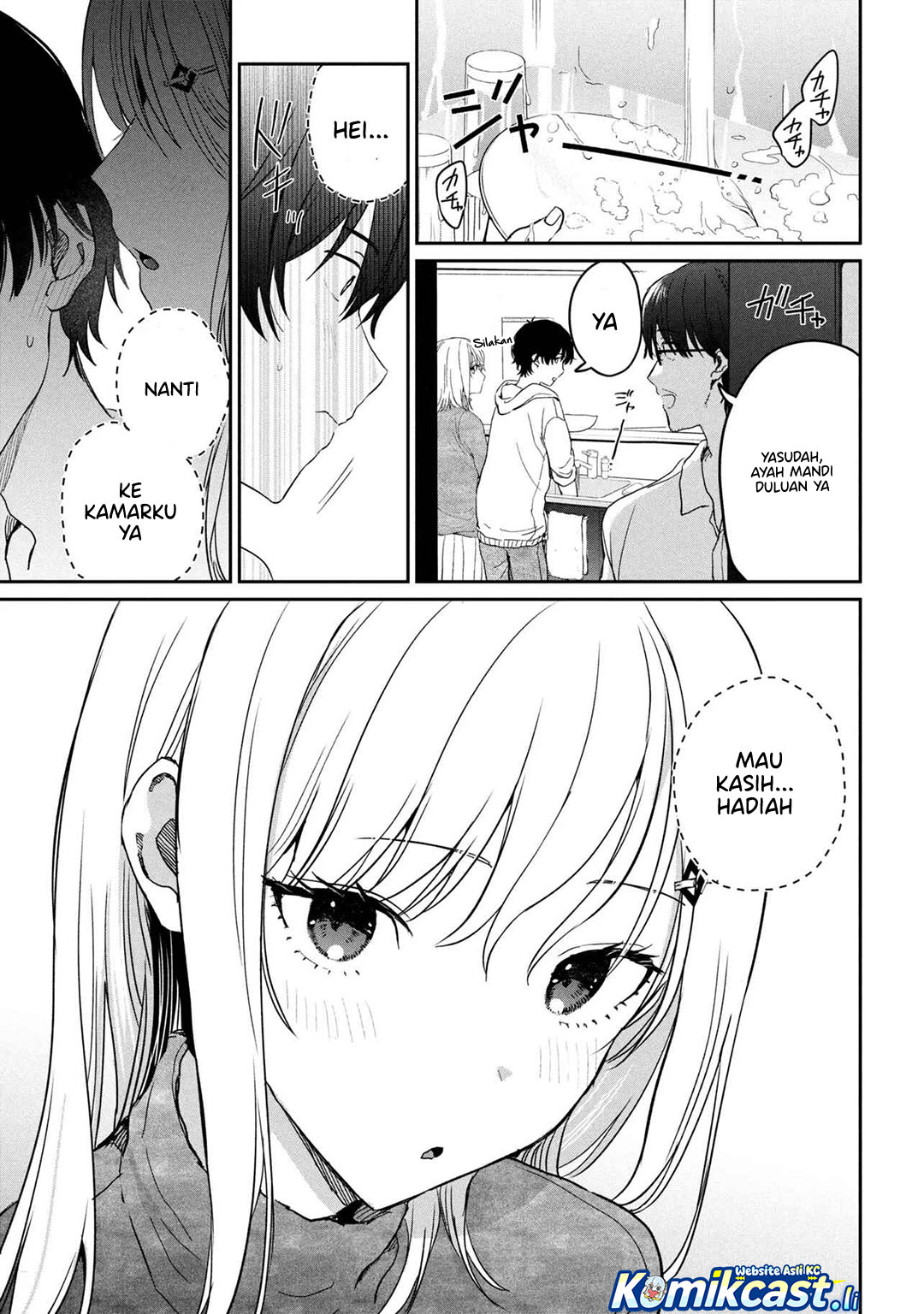 Gimai Seikatsu chapter 31