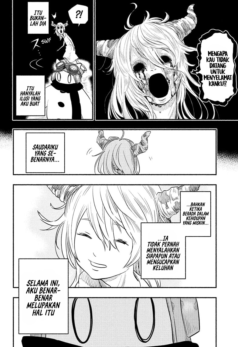 Ginka to Gluna chapter 28