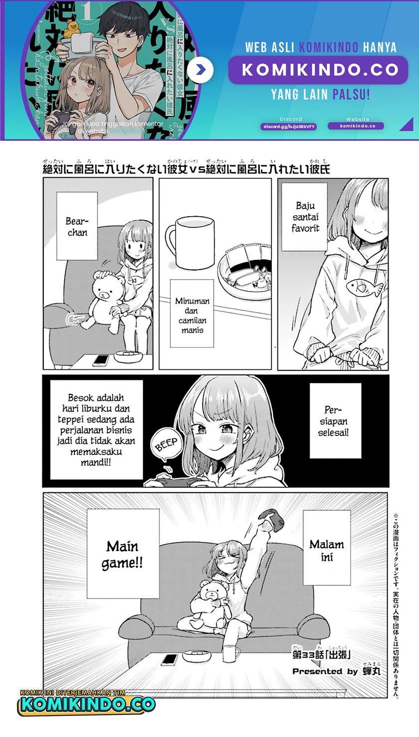 Girlfriend Who Absolutely Doesn’t Want to Take a Bath VS Boyfriend Who Absolutely Wants Her to Take a Bath chapter 33