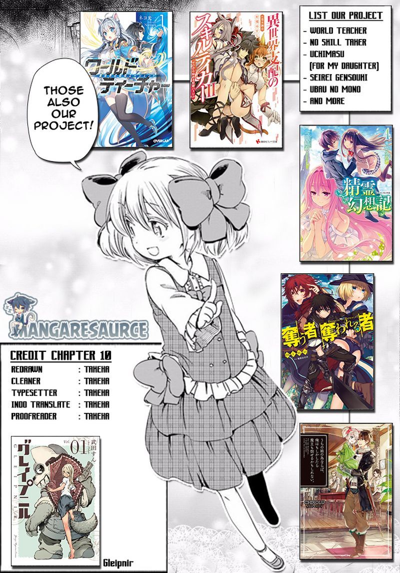 Gleipnir chapter 10