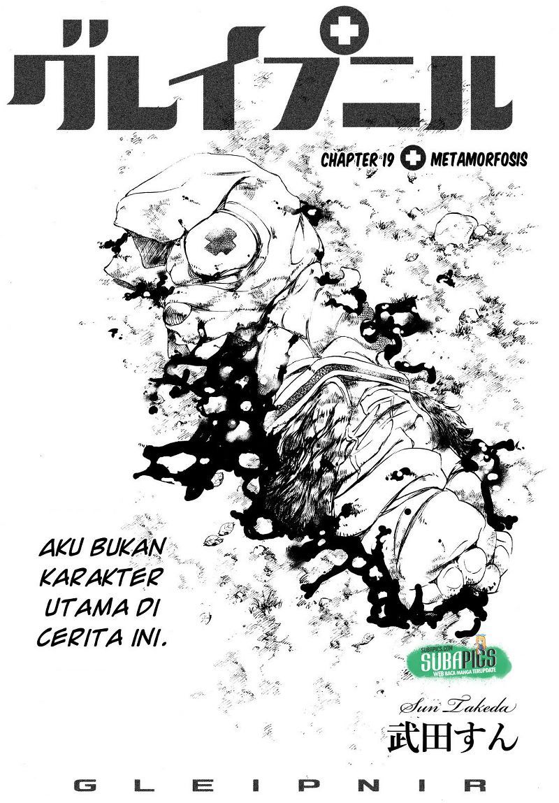 Gleipnir chapter 19