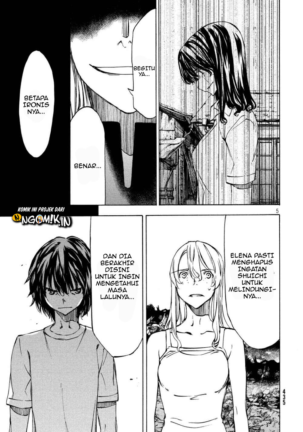 Gleipnir chapter 45