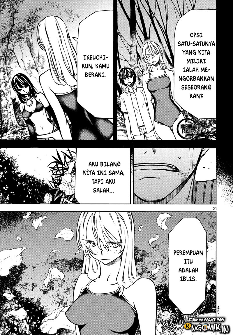 Gleipnir chapter 51