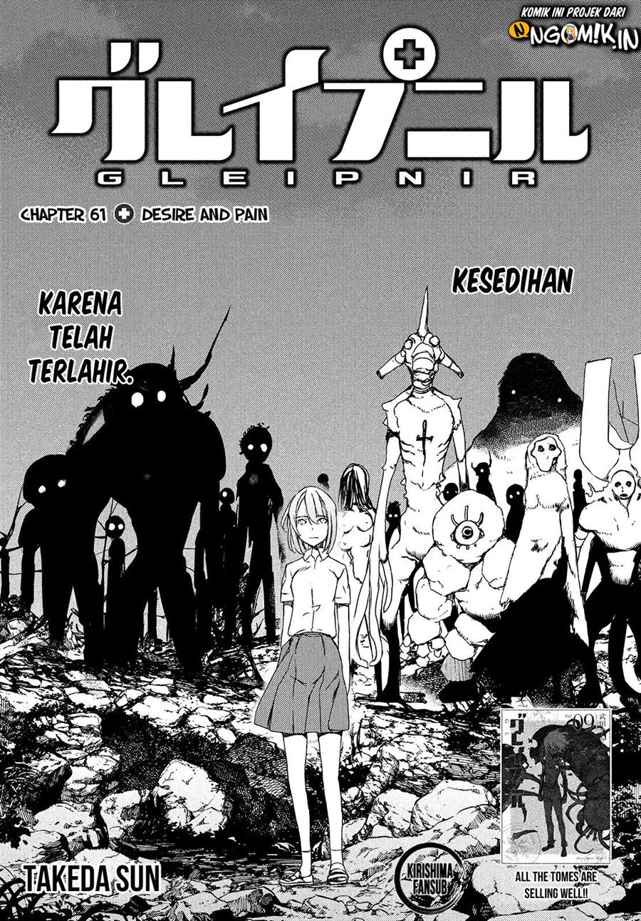 Gleipnir chapter 61