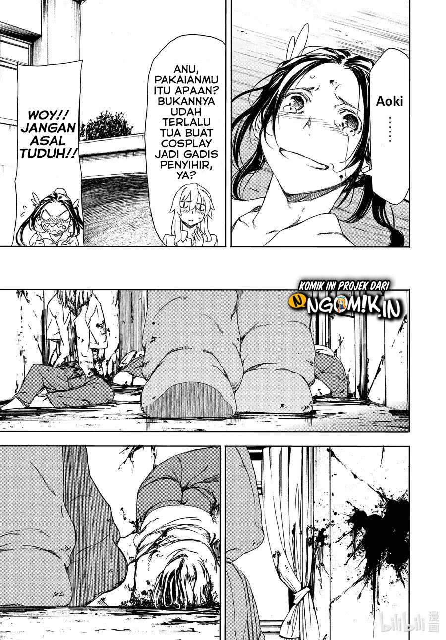 Gleipnir chapter 63