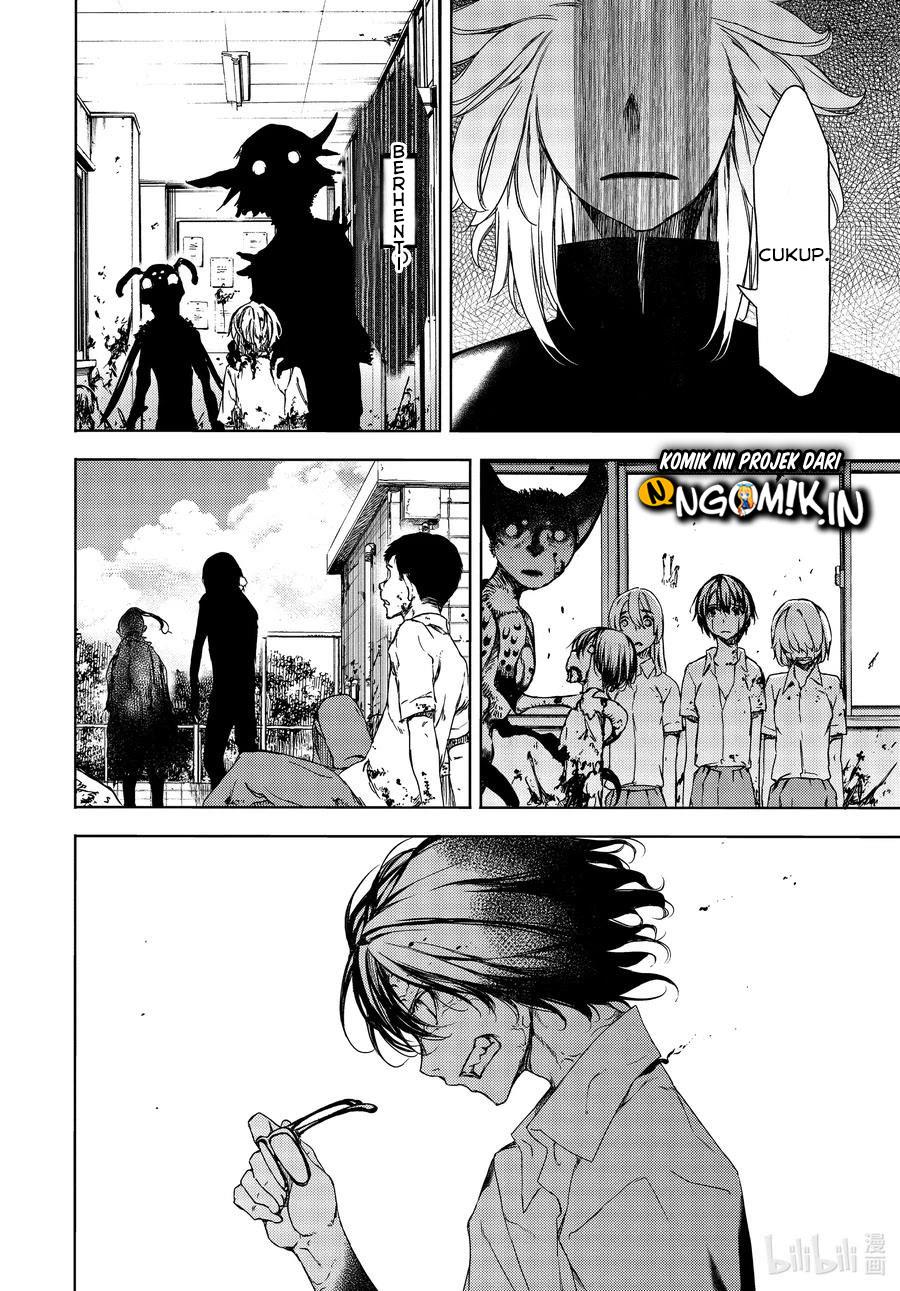 Gleipnir chapter 63
