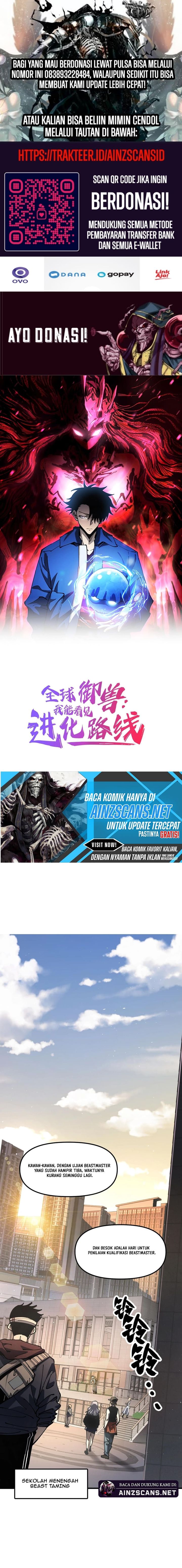 Global Beast Tamer: I Can See the Path of Evolution chapter 1