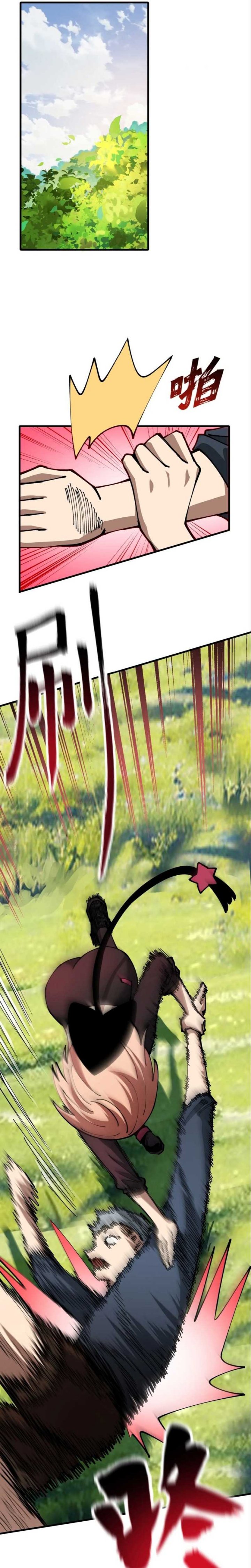 Global Beast Tamer: I Can See the Path of Evolution chapter 20