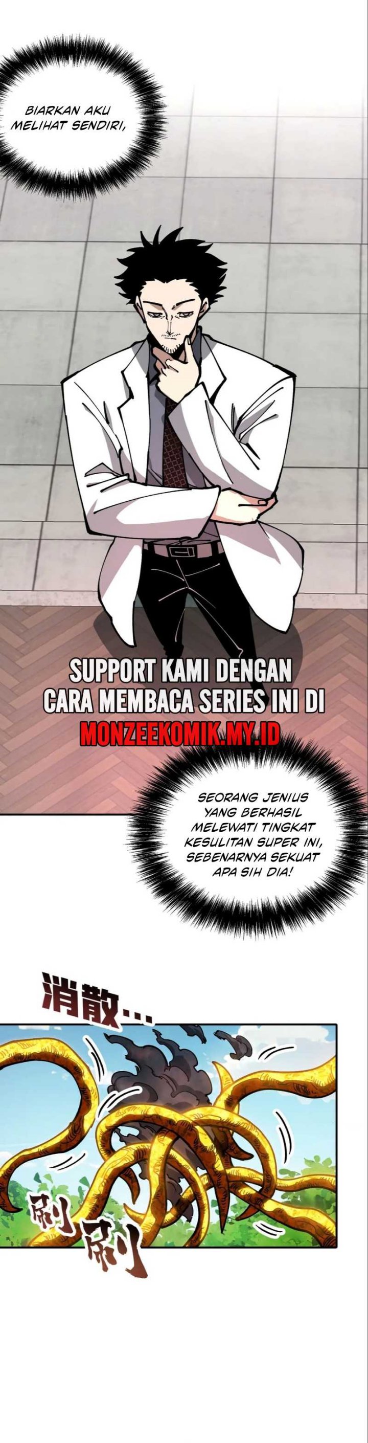 Global Beast Tamer: I Can See the Path of Evolution chapter 23