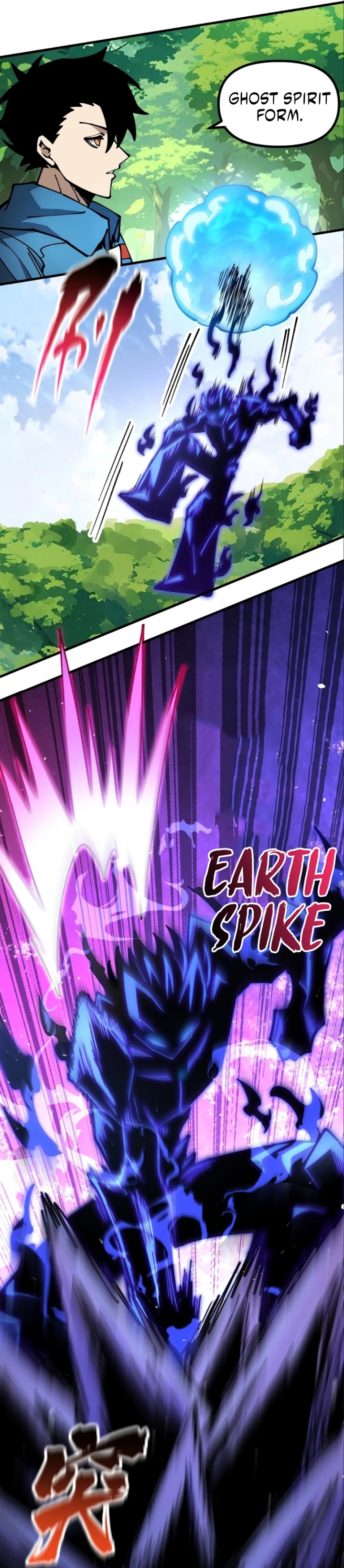 Global Beast Tamer: I Can See the Path of Evolution chapter 26