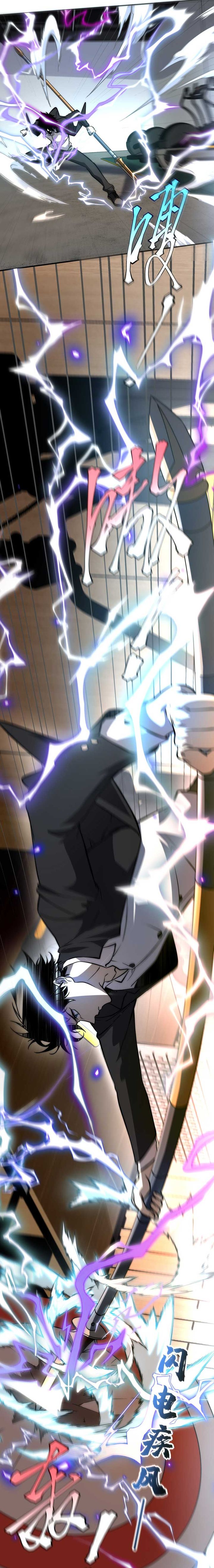 Global Superpowers: Awakening the Zixiao Divine Thunder at the Beginning chapter 2