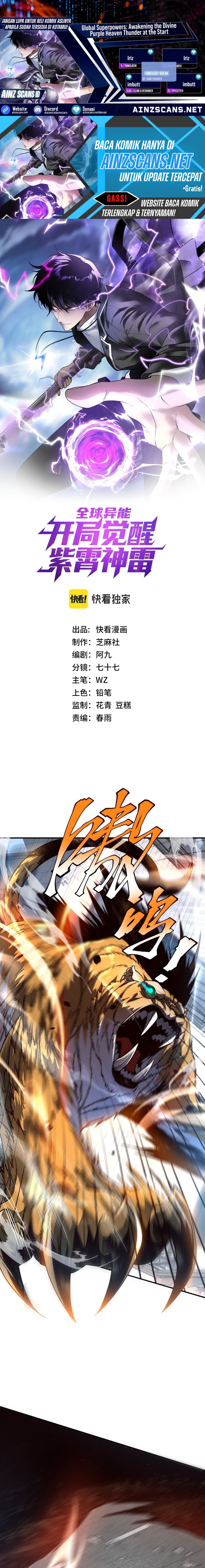 Global Superpowers: Awakening the Zixiao Divine Thunder at the Beginning chapter 5