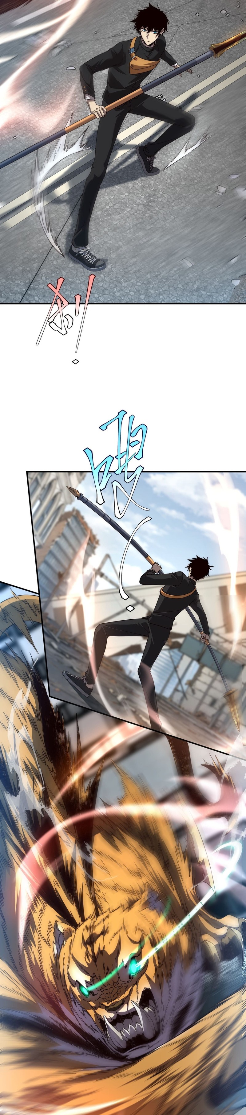 Global Superpowers: Awakening the Zixiao Divine Thunder at the Beginning chapter 5