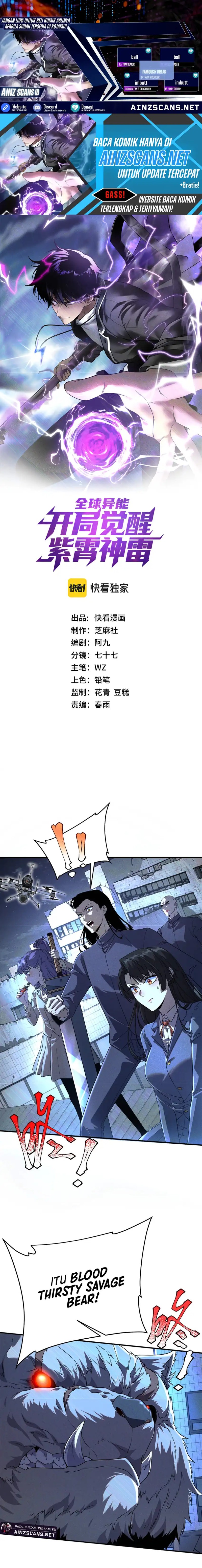 Global Superpowers: Awakening the Zixiao Divine Thunder at the Beginning chapter 7