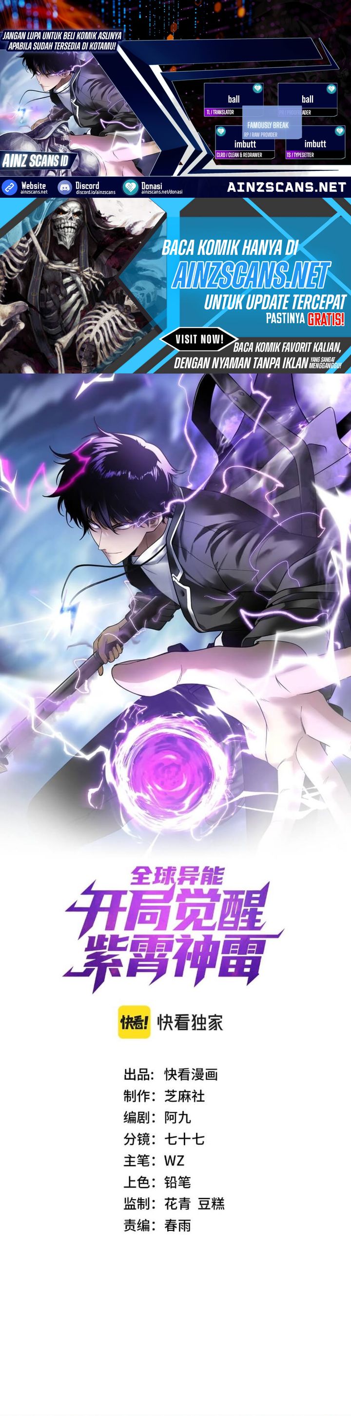 Global Superpowers: Awakening the Zixiao Divine Thunder at the Beginning chapter 14