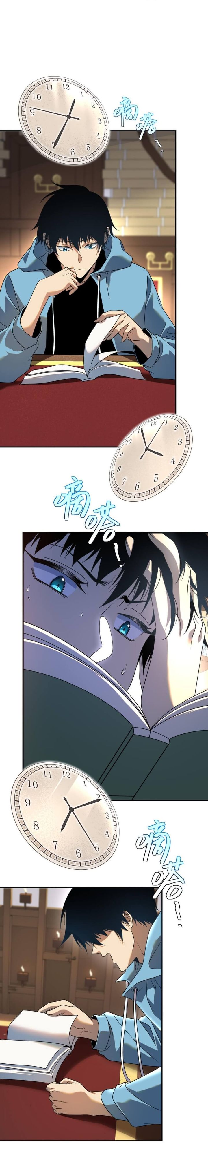 Global Superpowers: Awakening the Zixiao Divine Thunder at the Beginning chapter 14