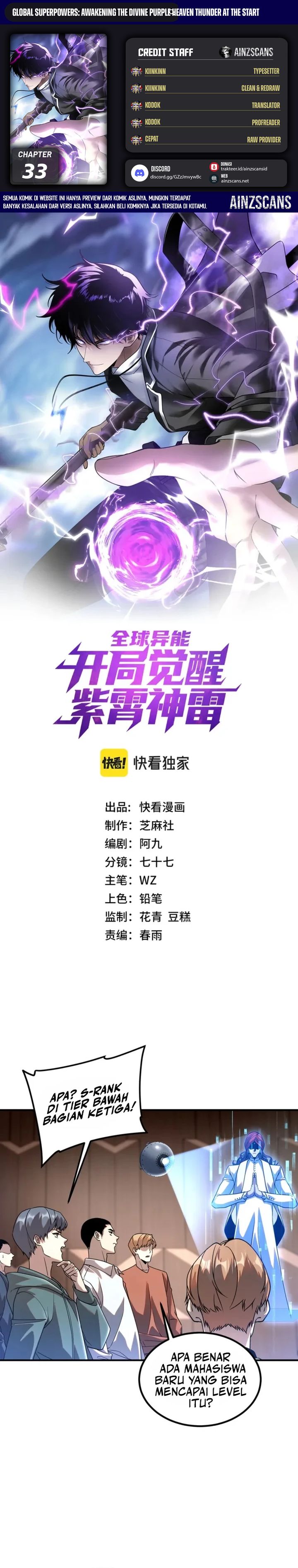 Global Superpowers: Awakening the Zixiao Divine Thunder at the Beginning chapter 33