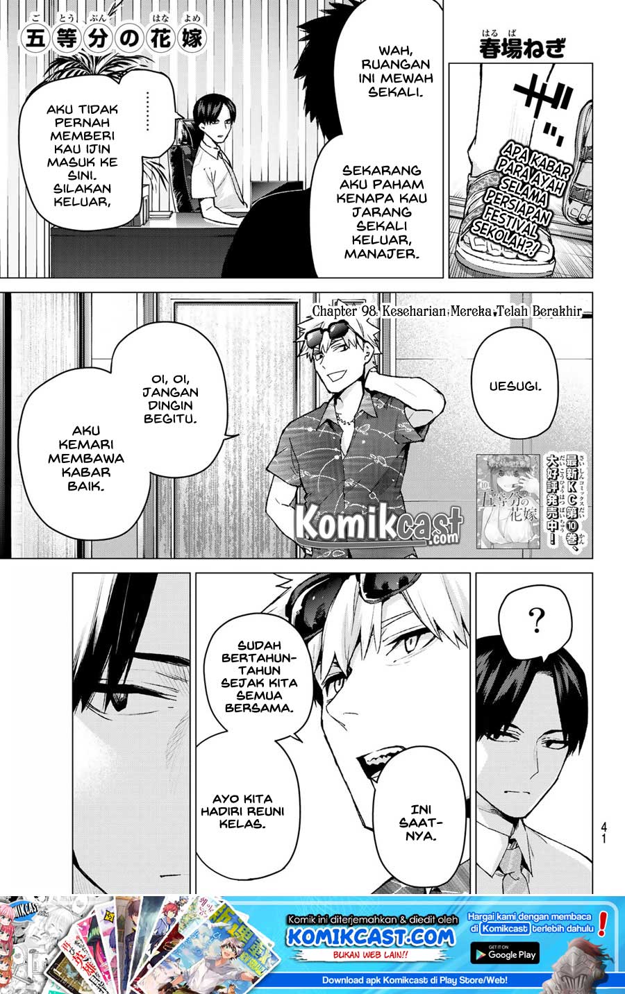 Go-toubun no Hanayome Chapter 98 Bahasa Indonesia
