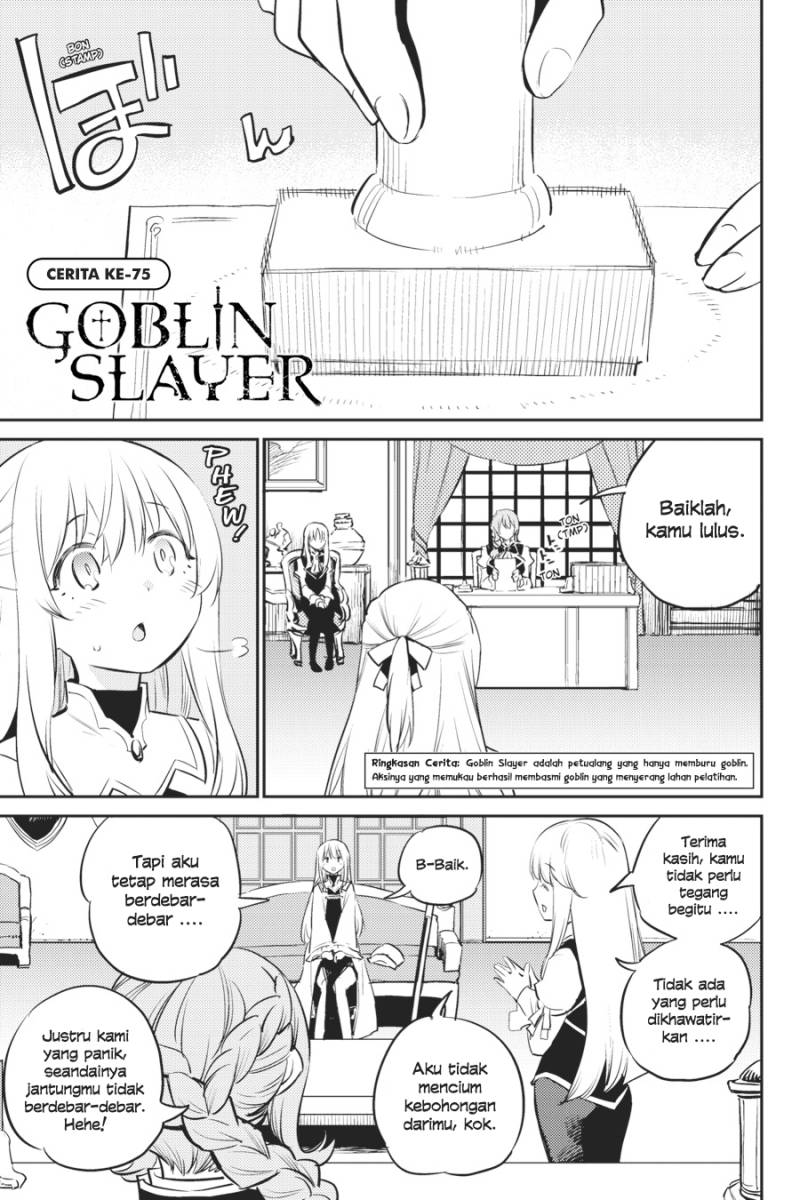 Goblin Slayer chapter 75