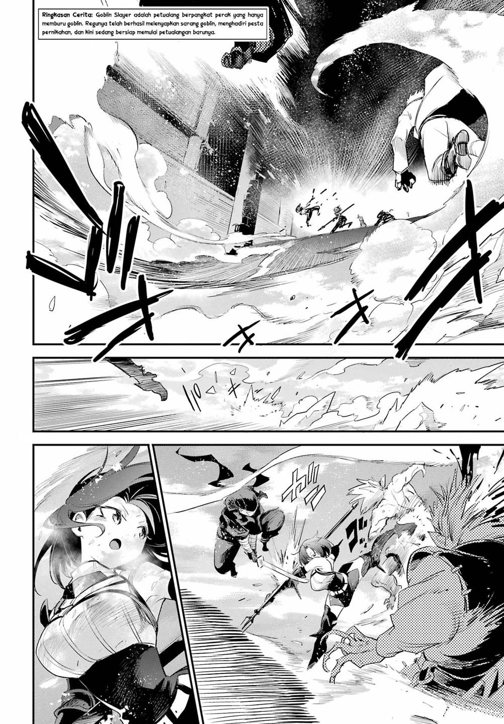 Goblin Slayer chapter 95