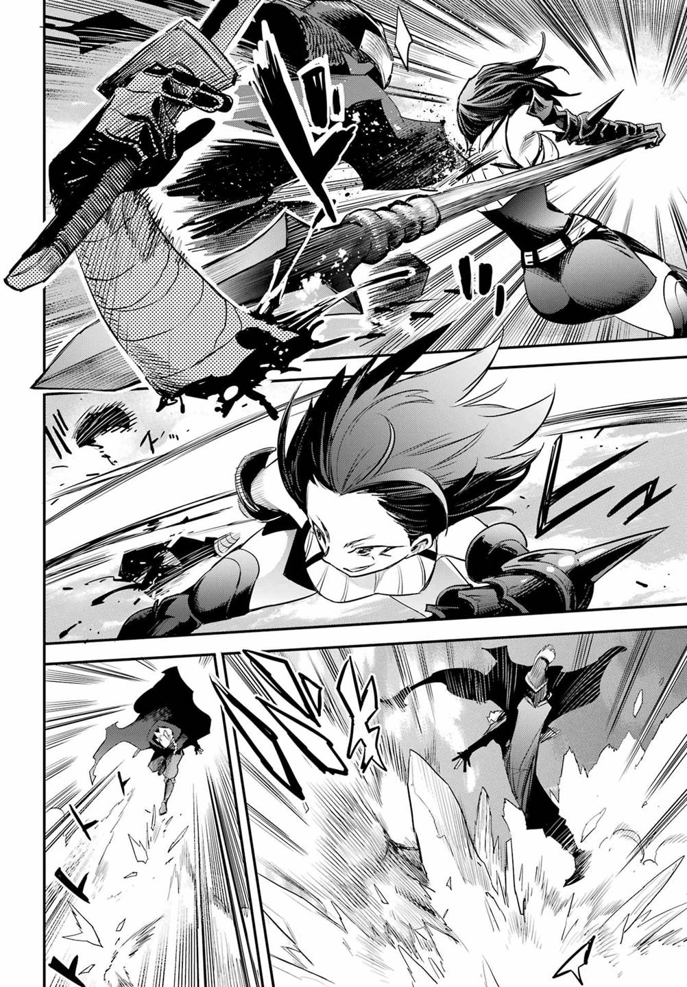 Goblin Slayer chapter 95