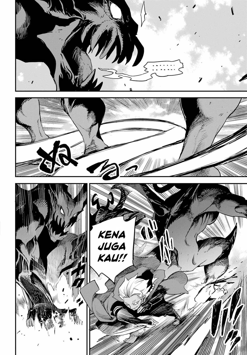 Goblin Slayer chapter 95