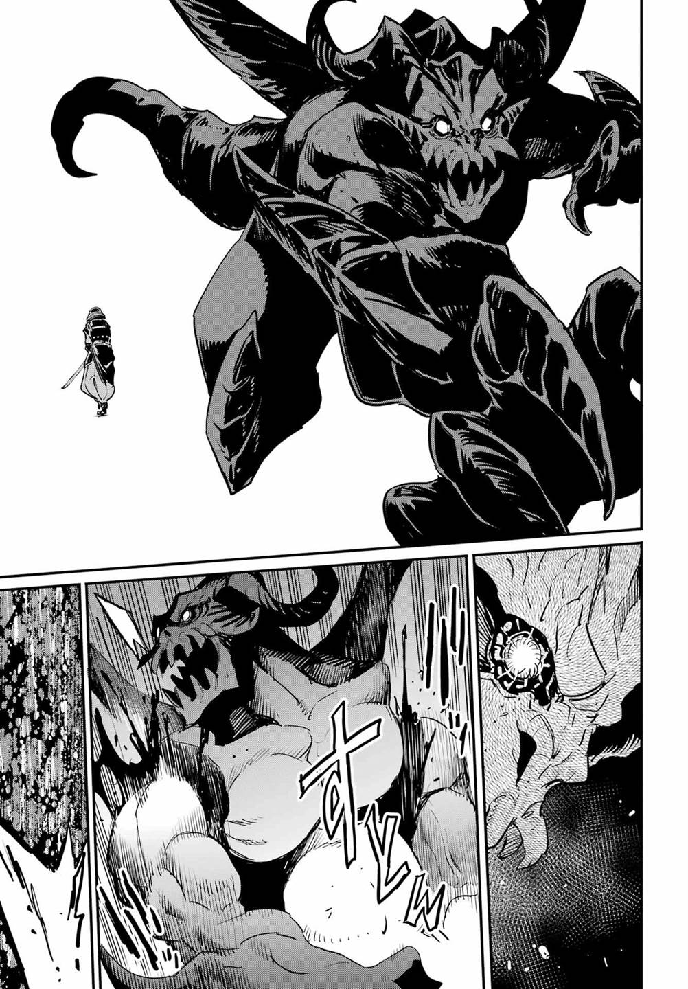 Goblin Slayer chapter 95