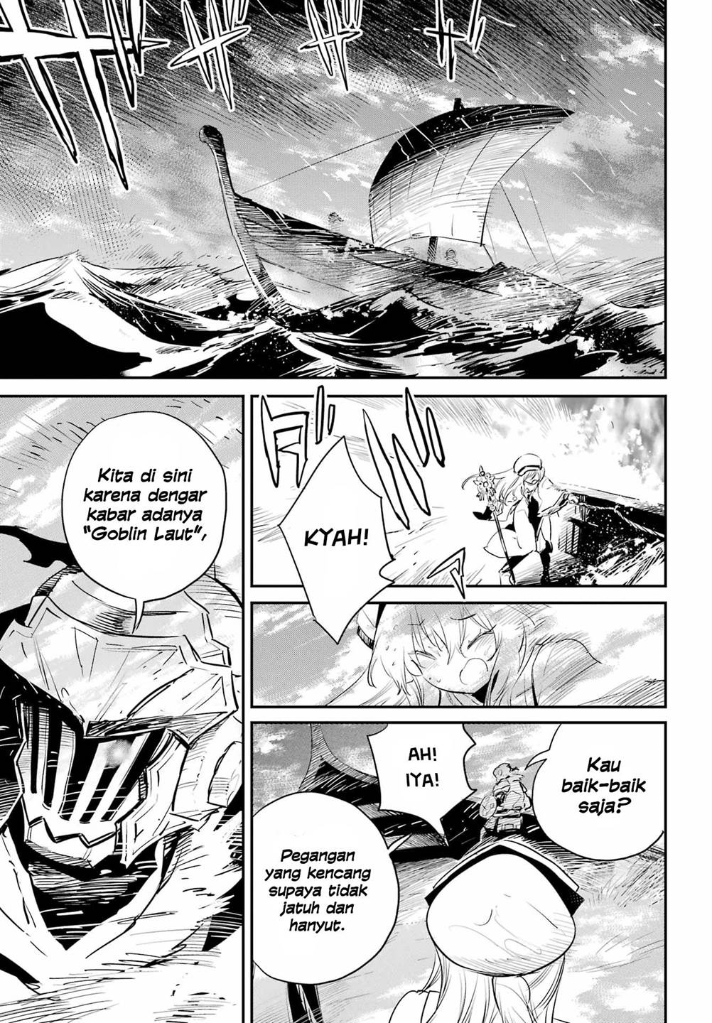 Goblin Slayer chapter 95