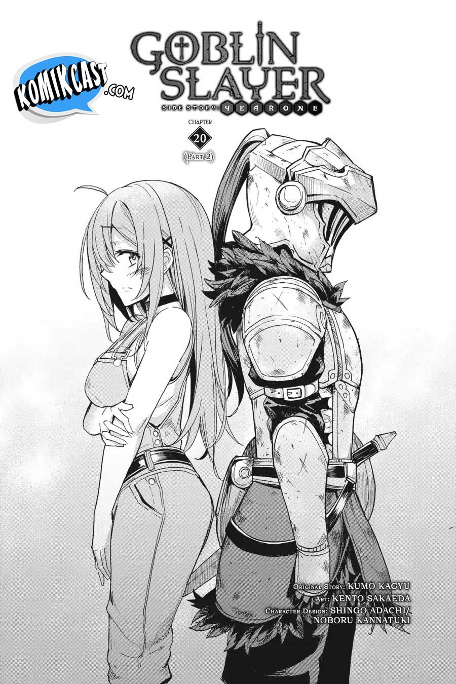 Goblin Slayer Gaiden: Year One Chapter 20.5 Bahasa Indonesia