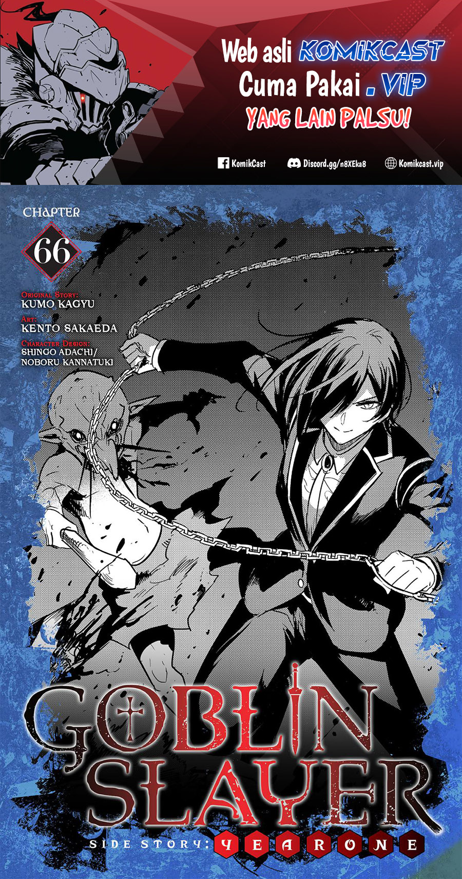 Goblin Slayer Gaiden: Year One Chapter 66 Bahasa Indonesia