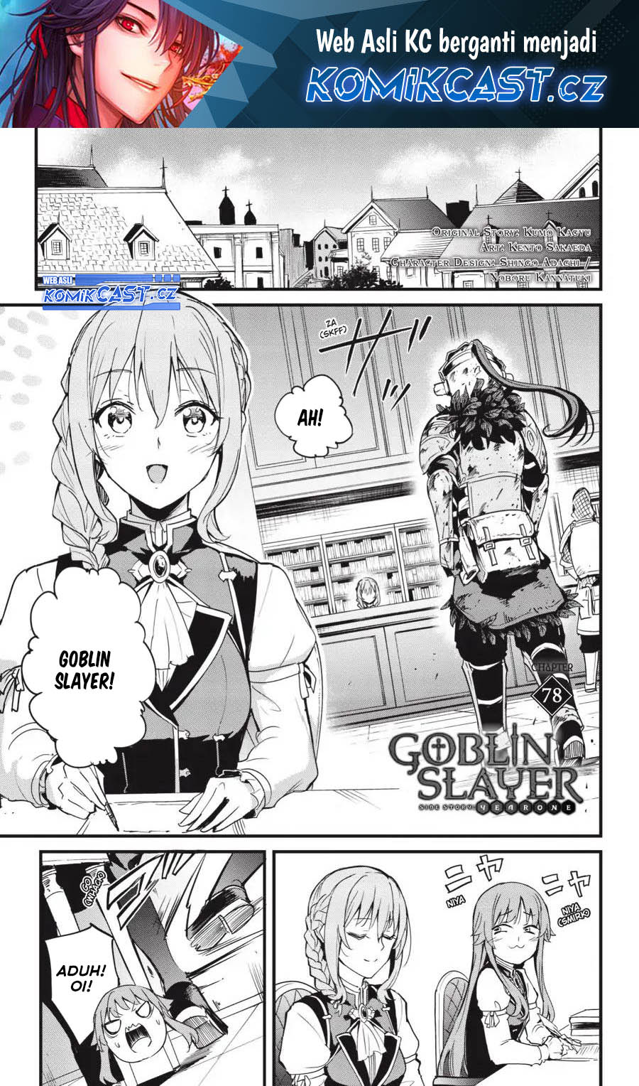 Goblin Slayer Gaiden: Year One Chapter 78 Bahasa Indonesia