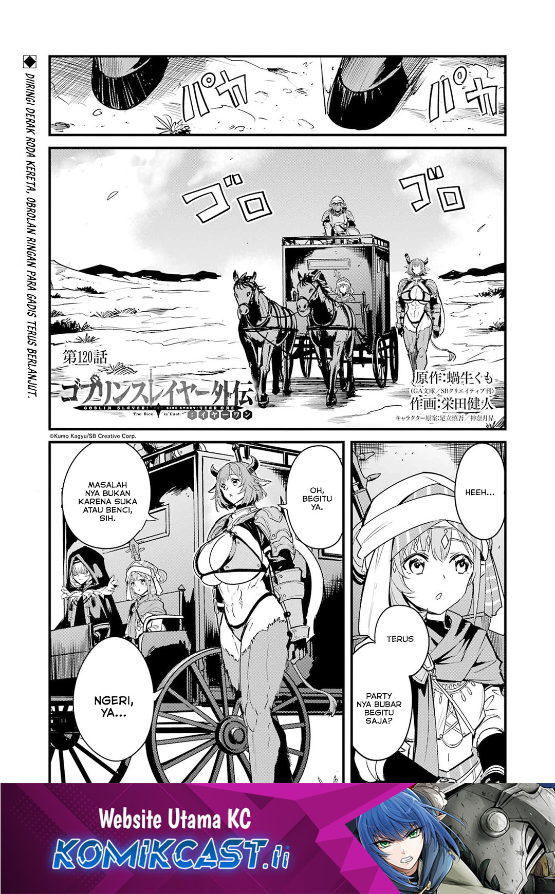 Dilarang COPAS - situs resmi www.mangacanblog.com - Komik goblin slayer side story year one 120 - chapter 120 121 Indonesia goblin slayer side story year one 120 - chapter 120 Terbaru 1|Baca Manga Komik Indonesia|Mangacan