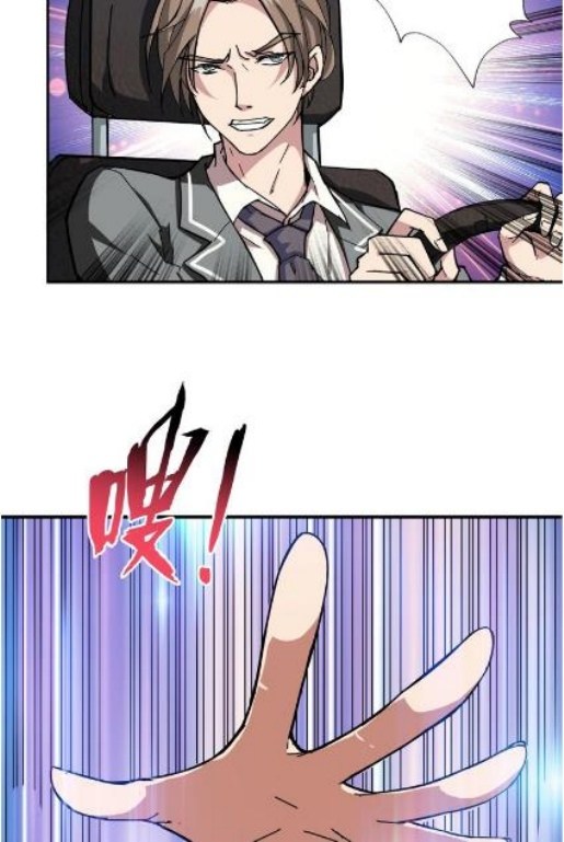 God Slayer Chapter 48 Bahasa Indonesia