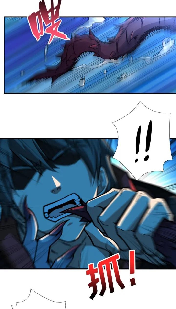 God Slayer Chapter 108 Bahasa Indonesia