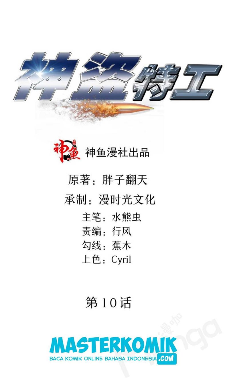 God Thief Agent Chapter 10 Bahasa Indonesia