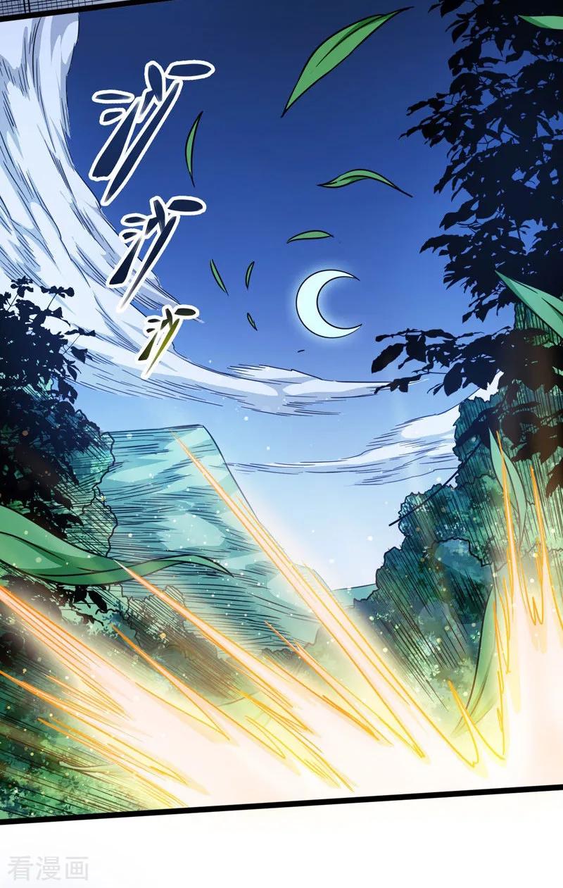 God of War Chapter 107 Bahasa Indonesia