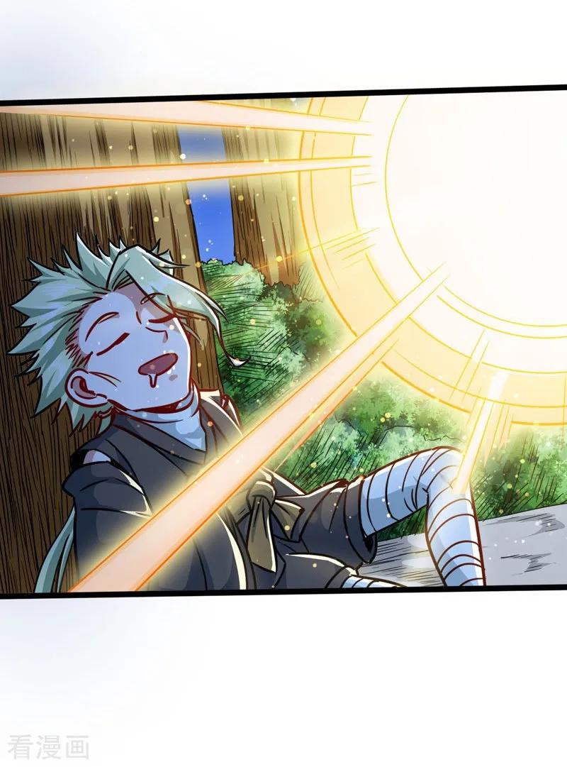 God of War Chapter 107 Bahasa Indonesia