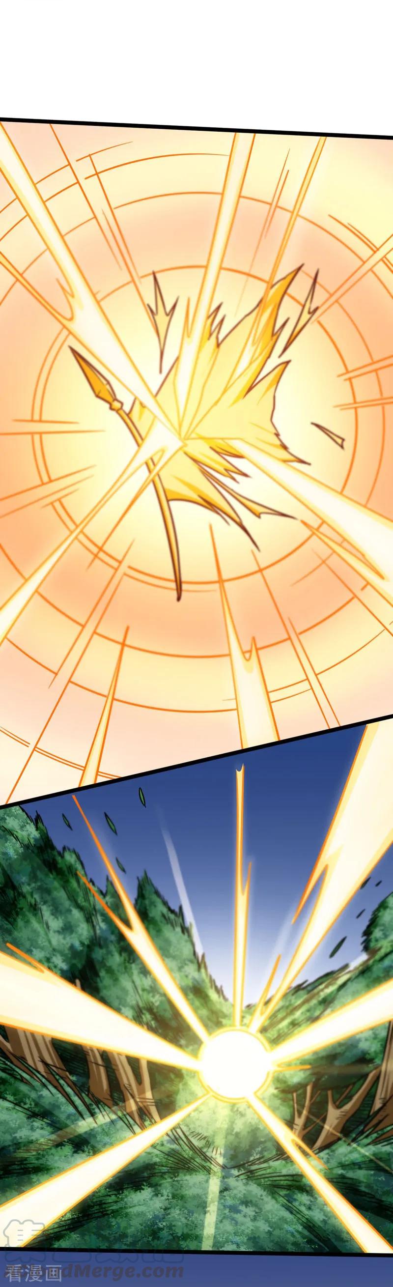 God of War Chapter 107 Bahasa Indonesia