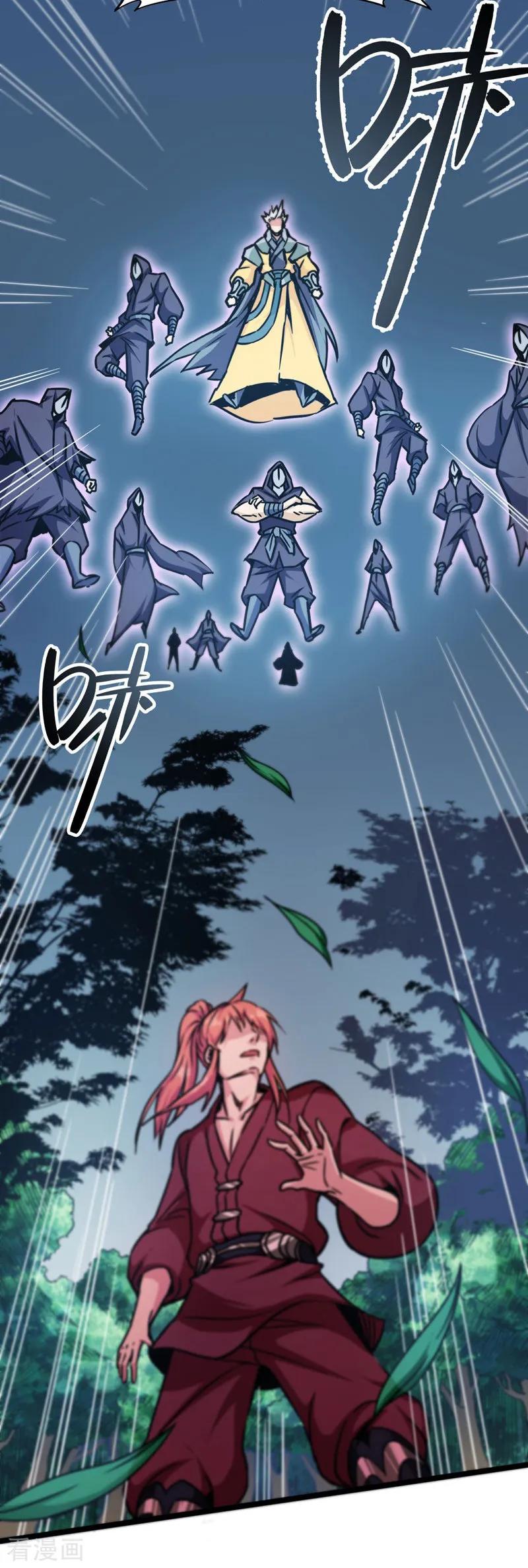 God of War Chapter 107 Bahasa Indonesia