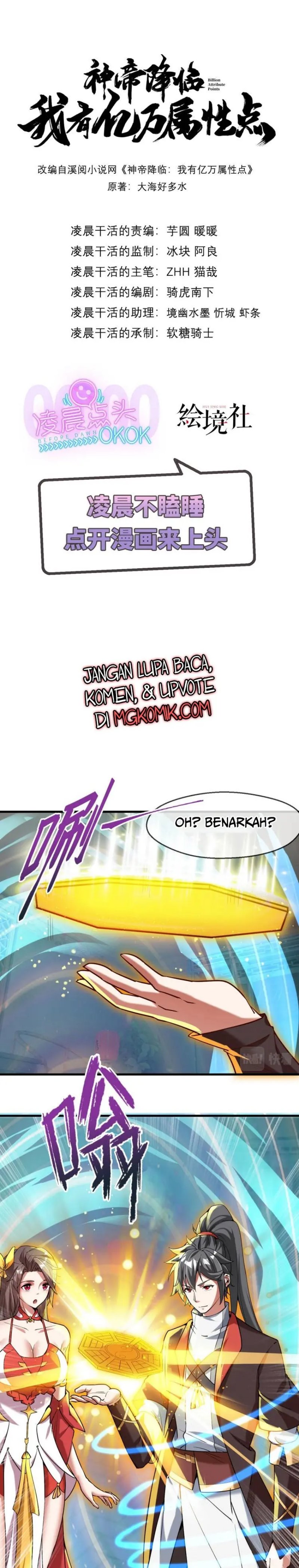 God Emperor Descends I have Billions of Attribute Points Chapter 43 Bahasa Indonesia