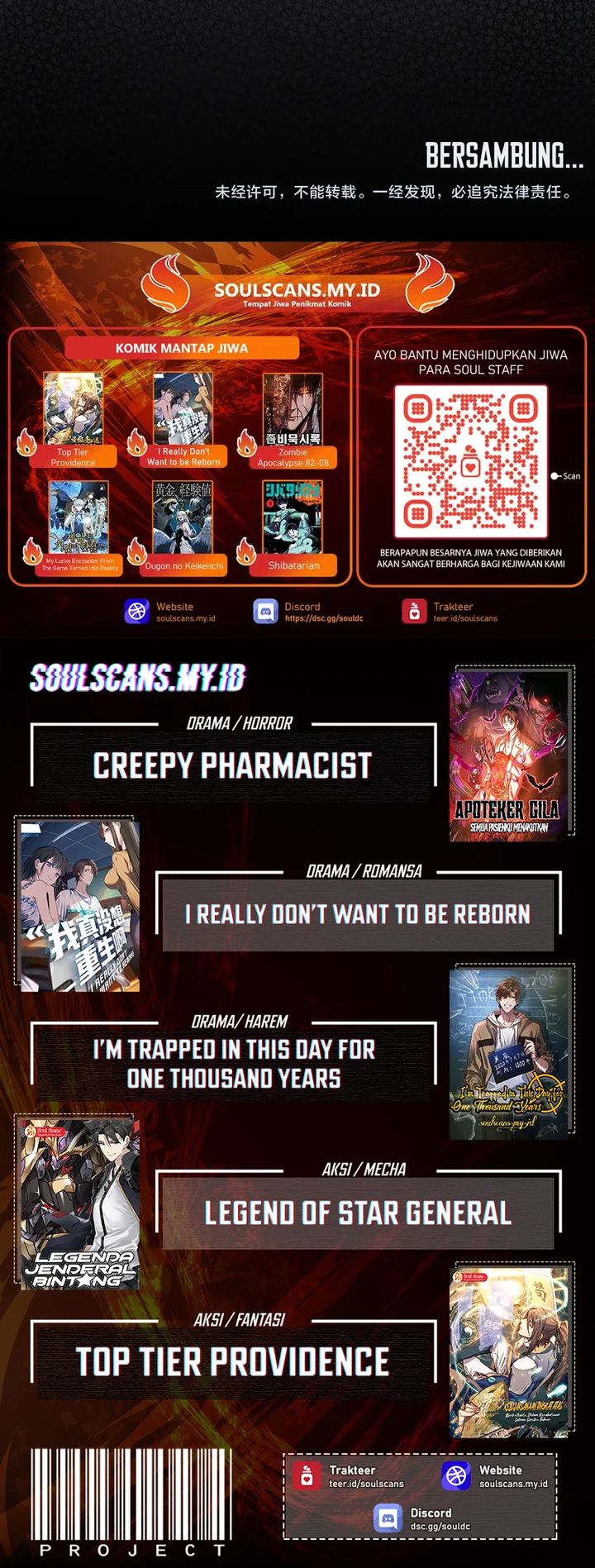 God Killer (Job Changing for the Entire Population: The Jobless Me Will Terminate the Gods) chapter 54