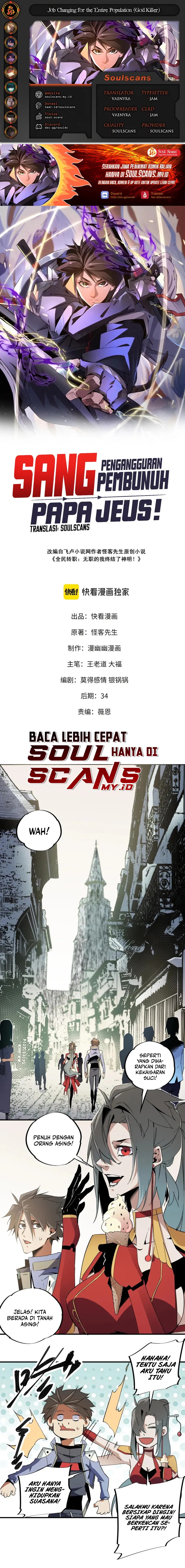 God Killer (Job Changing for the Entire Population: The Jobless Me Will Terminate the Gods) chapter 61