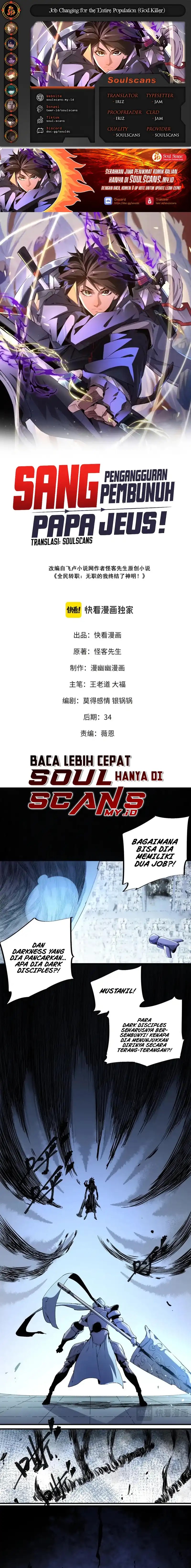 God Killer (Job Changing for the Entire Population: The Jobless Me Will Terminate the Gods) chapter 73