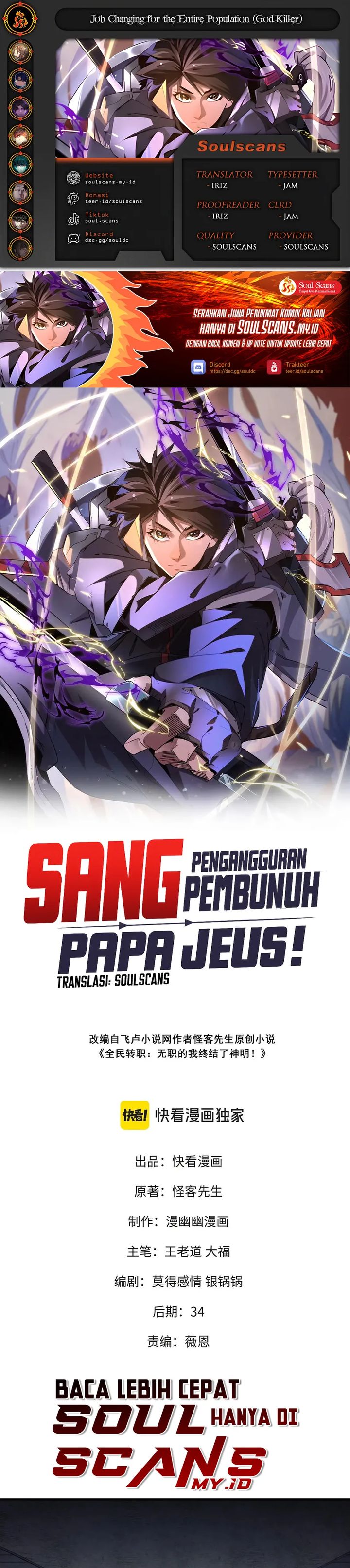 God Killer (Job Changing for the Entire Population: The Jobless Me Will Terminate the Gods) Chapter 85 Bahasa Indonesia