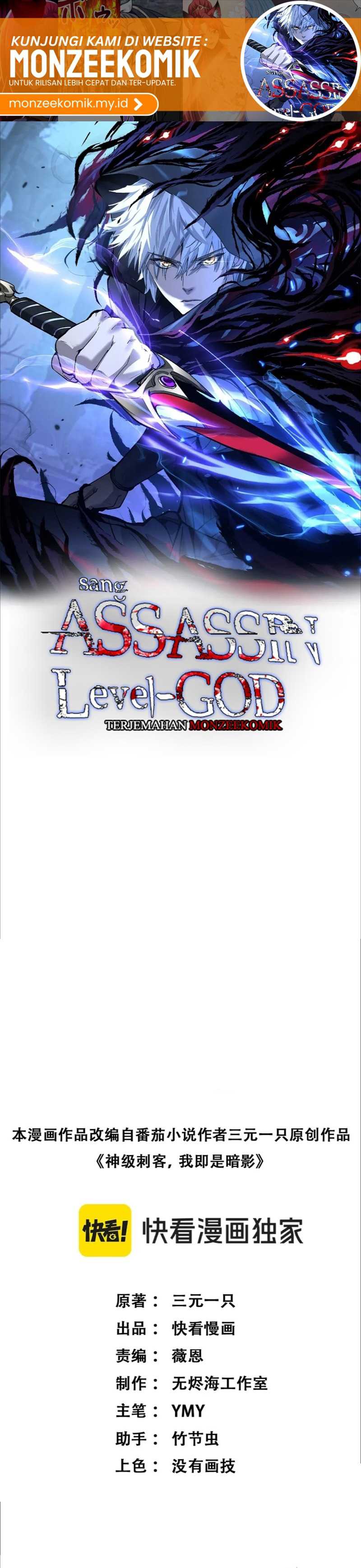 God-level Assassin, I’m the Shadow chapter 39