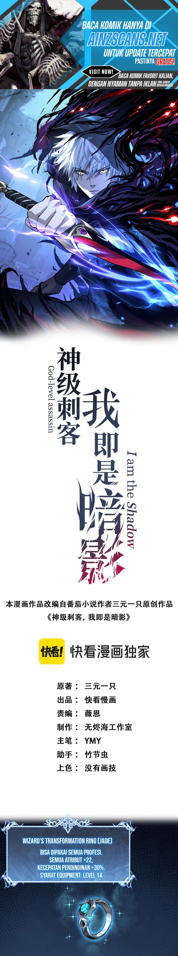 God-level Assassin, I’m the Shadow Chapter 49 Bahasa Indonesia