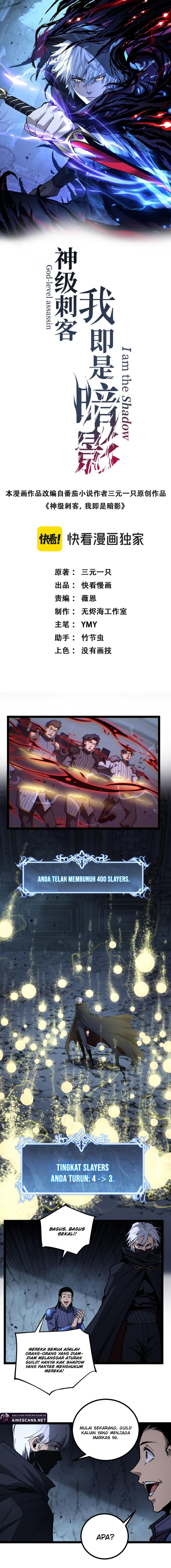God-level Assassin, I’m the Shadow chapter 54